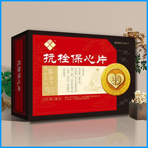 宣城市|抗栓保心片 国药准字