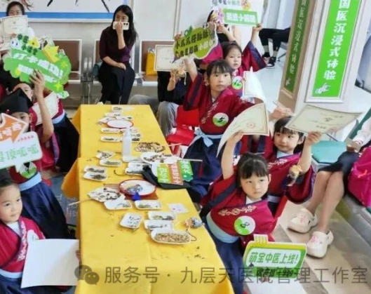 宣城市|长春中大医院 &ldquo;小小中医传承人&rdquo; 开启一日沉浸式中医奇遇记