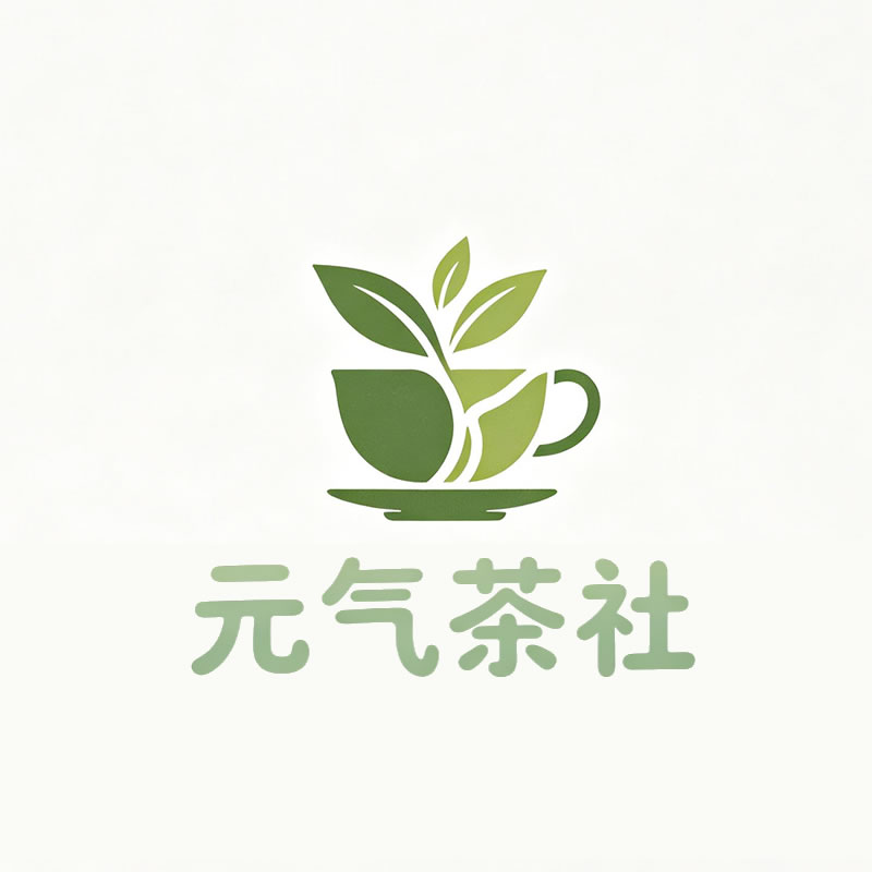 宣城市|元气茶社